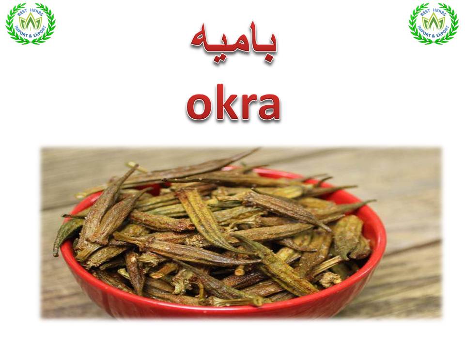 Zero dried okra